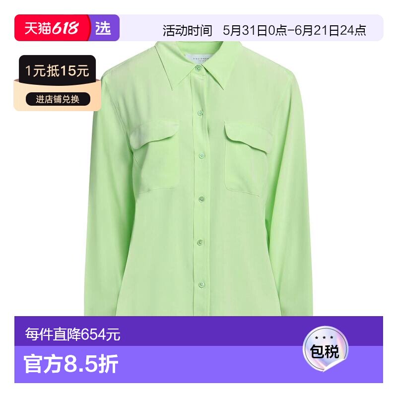 1h可退 香港直邮EQUIPMENT 女士 Blouses 真丝衬衫 green绿色 舒