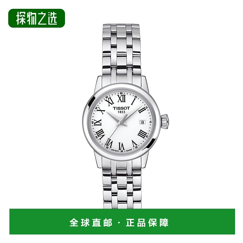 自营欧洲直邮现货TISSOT天梭 女银色不锈钢精钢表带白盘石英机腕2