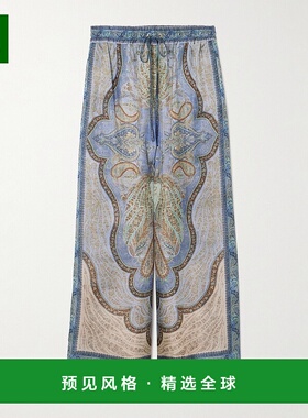 1h可退 香港直邮ZIMMERMANN 女士 Wanderlust 休閒褲 5580PRS262