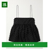 香港直邮Cecilie fil Bahnsen 1h可退 女士 Babette coupé shell