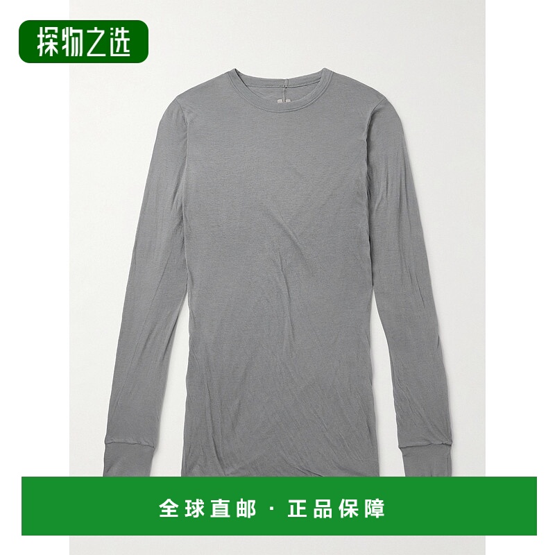 1h可退 Rick Owens Lilies 瑞克·欧文斯 男士 Unstable