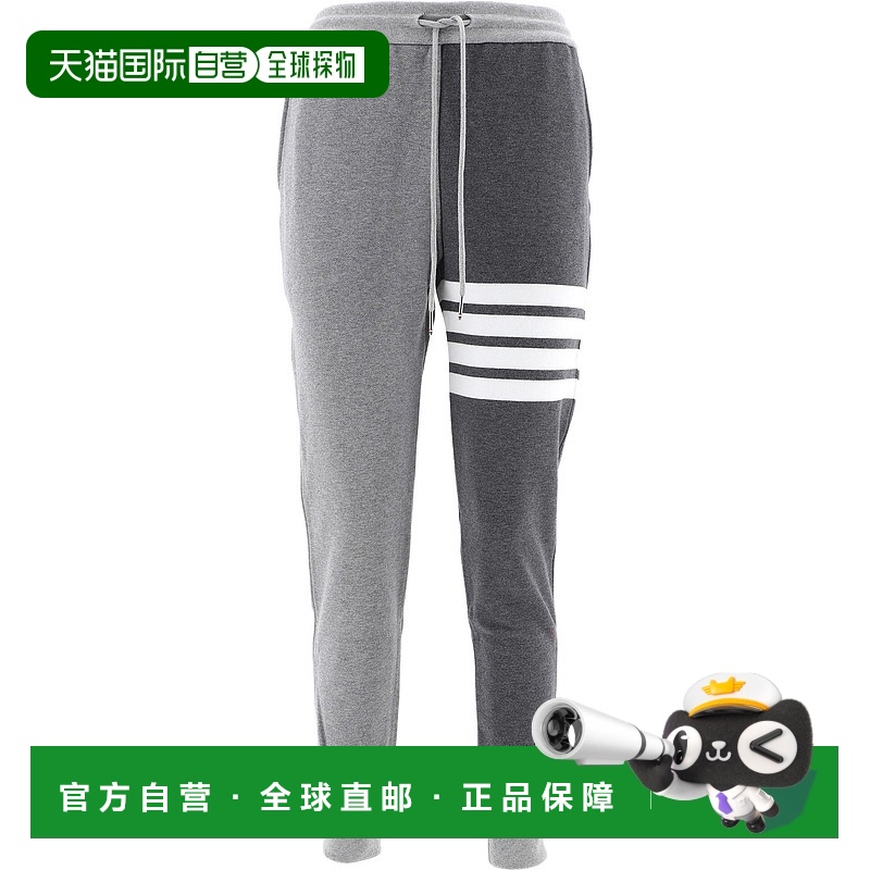 1h可退 欧洲直邮thom browne 女士 休闲裤新款