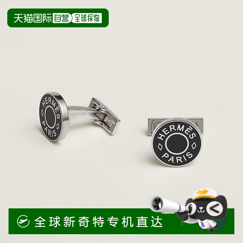 1h可退 欧洲直邮Hermes/爱马仕 男士黑色/银色金属袖扣新