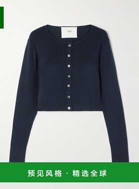 1h可退 香港直邮Arch4 女士 Naples 短款真丝羊绒混纺针织开衫 KN