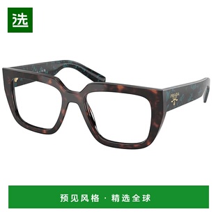 1h可退 香港直邮Prada 普拉达 女士 Eyewear 方框眼鏡 A03VVISTA1