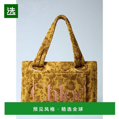 1h可退 香港直邮Chloe 蔻依 女士 Terry Plage 托特包 CH25AS545P