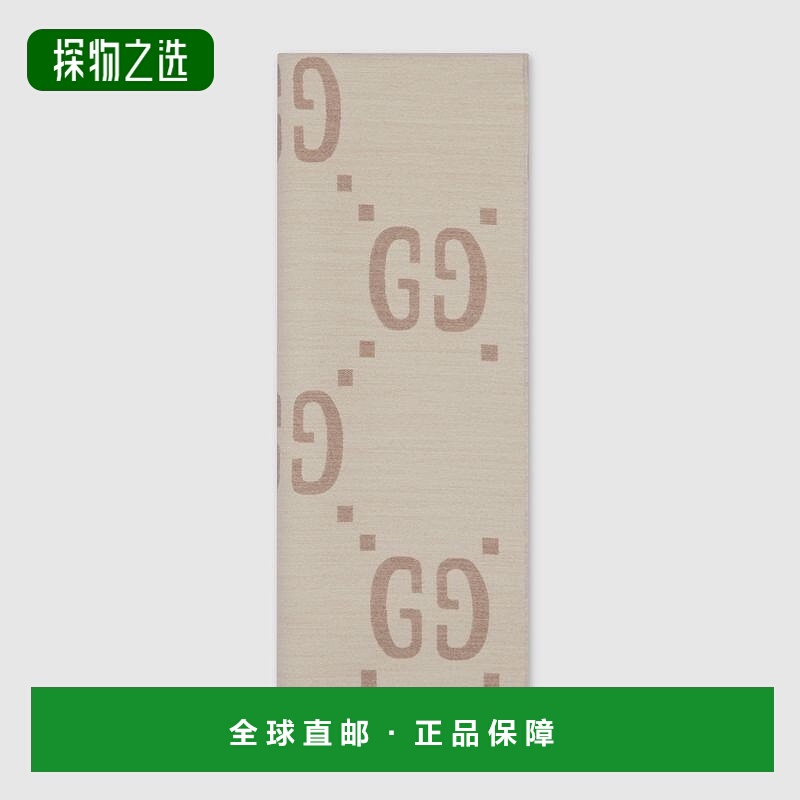 欧洲直邮Gucci古驰男士象牙色和米色GG羊毛真丝提花围巾