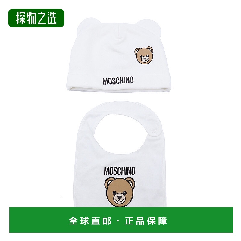 香港直邮Moschino 莫斯奇诺 男童 GIFTS 套装帽子童装 MUY08KLCA4