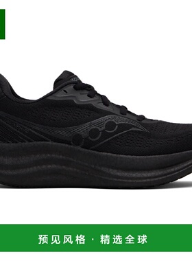 1h可退 香港直邮saucony 索康尼 男士 黑色 Triumph 23 运动鞋 S2