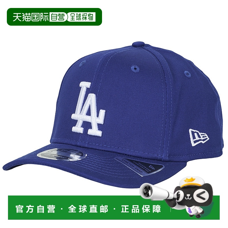 欧洲直邮New Era  TEAM COLOUR 9FIFTY SS 男女配饰鸭舌帽 604351