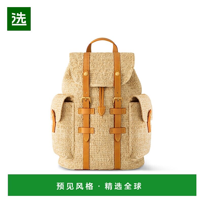 1h可退 欧洲直邮LV (2025新品) Christopher PM背包路易威登