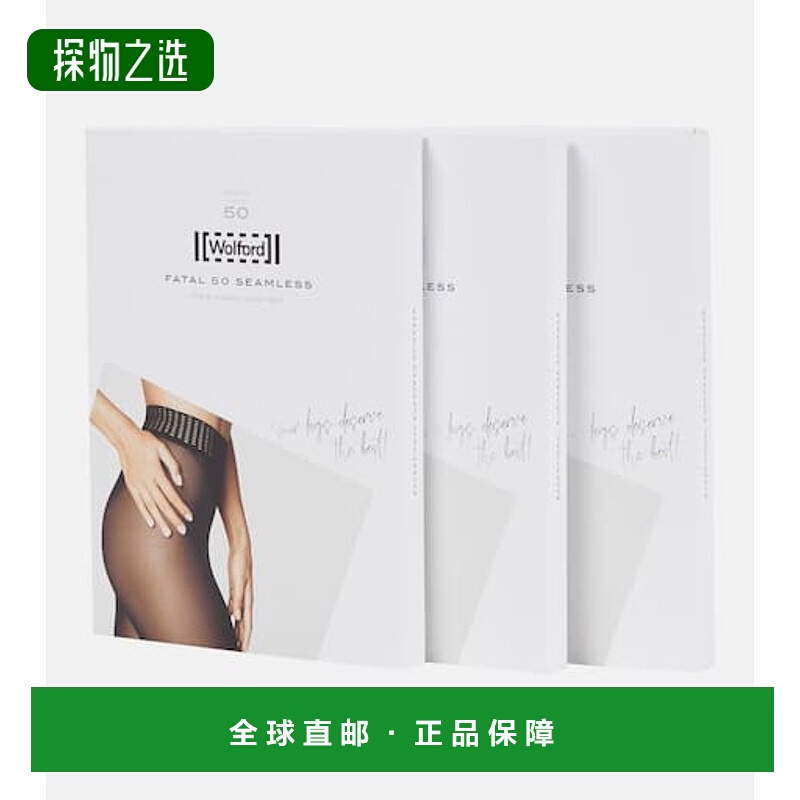 1h可退 香港直邮Wolford 女士 Fatal tights 高腰套装 001012