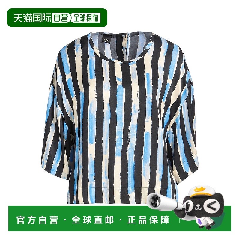 1h可退 香港直邮Pinko 品高 女士 上衣 beige米色 舒适时尚