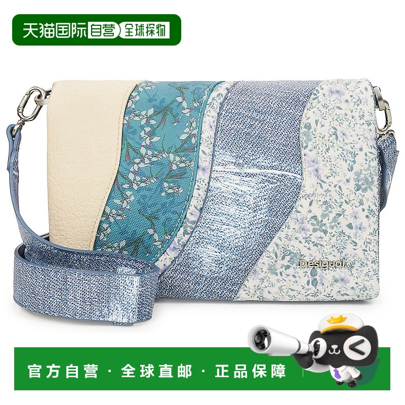 欧洲直邮Desigual 多思奇格 女包 春夏 斜挎包 BIJOU DORTMUND FL