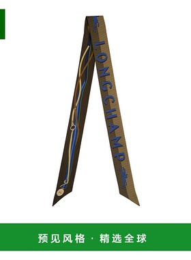 1h可退 香港直邮Longchamp TOUTE ALLURE 丝巾 51047GSO