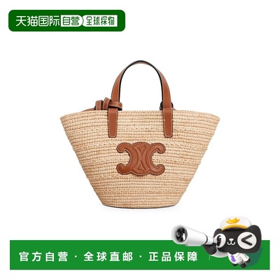 香港直邮Celine 思琳 女士 Nano Triomphe panier 经典款拉菲草编
