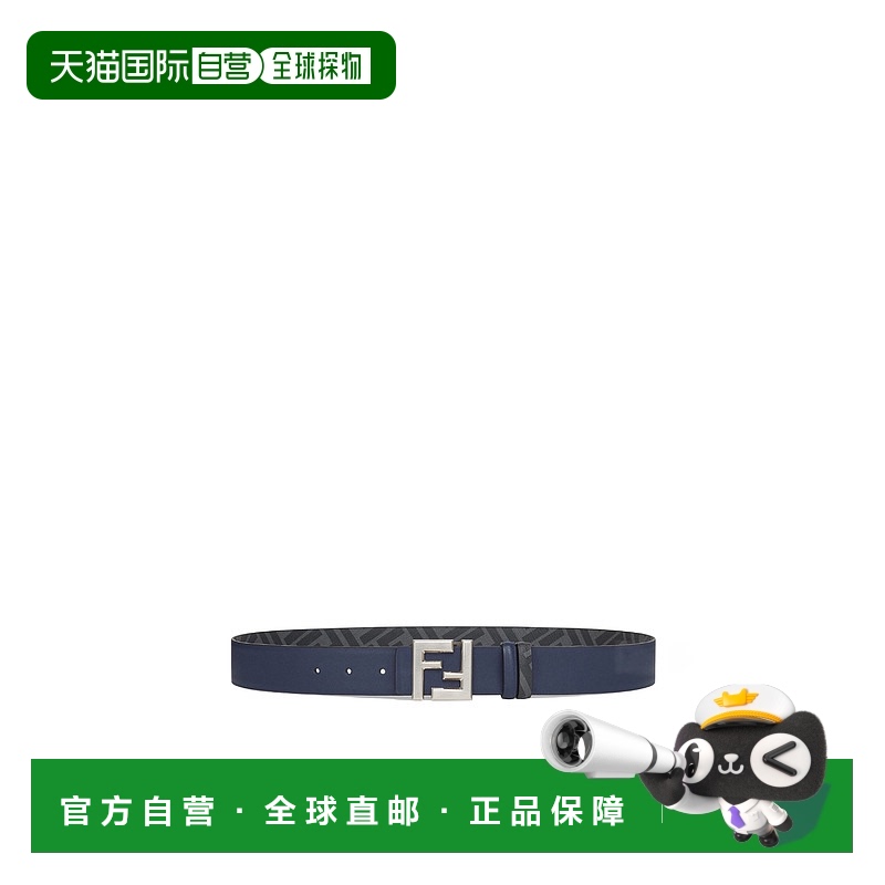 香港直邮Fendi 双面腰带 7C0541ASIW