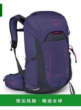 欧洲直邮Osprey Tempest 26男女深紫色尼龙徒步旅行/多项运动背包