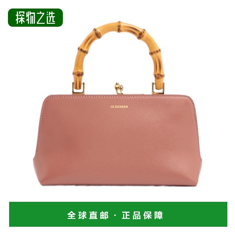 香港直邮Jil Sander Goji 迷你手提包 77I-WLC037