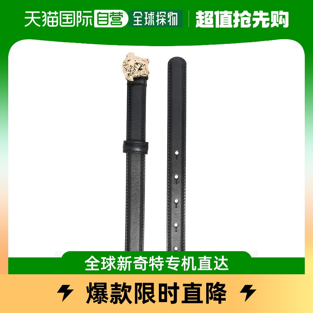 香港直邮VERSACE 范思哲皮带/腰带