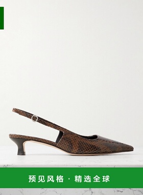 1h可退 香港直邮aeyde 女士 Catrina 蛇皮质感露跟浅口鞋 A11PUGR