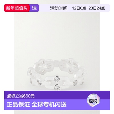 1h可退 香港直邮Hatton Labs 男士 Tycho 纯银立体锆石戒指 HLW5R