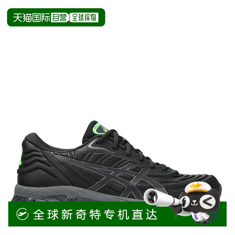 1h可退 香港直邮Asics 亚瑟士 男士 Gel-Quantum 360 Viii Emboss