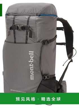 1h可退 香港直邮mont-bell 户外背包 1133383DGY CO 灰色 Photo W