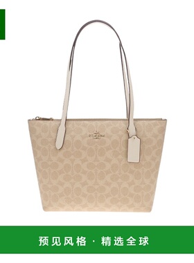 1h可退 香港直邮Coach 双提手托特包 CBT18蔻驰手提包单肩包