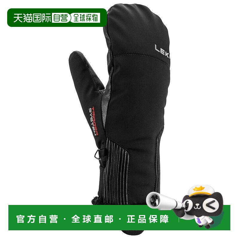 1h可退 欧洲直邮leki 女士 手套