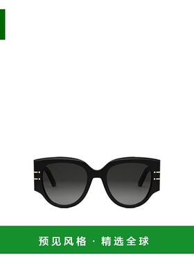 香港直邮Dior 全框太阳镜 CD40187I迪奥