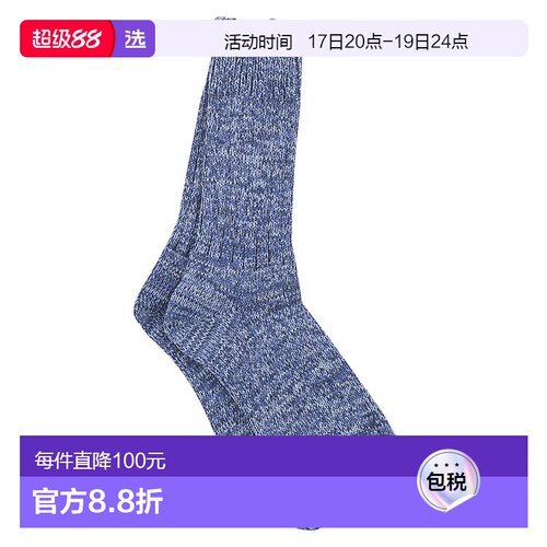 1h可退 香港直邮ROTOTO 男士 Underwear 蓝色袜子 R1252 blue蓝色