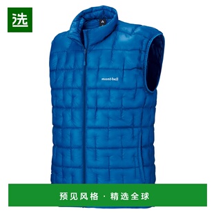 1h可退 香港直邮mont-bell 男士马甲 2301417BL CO 蓝色 Plasma 1