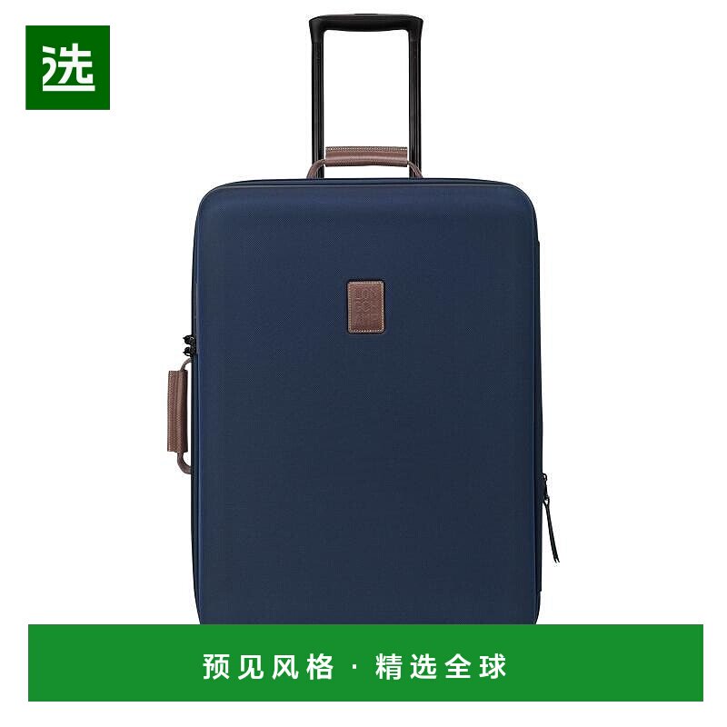 1h可退 欧洲直邮Longchamp/珑骧 男士蓝色帆布行李箱拉杆箱