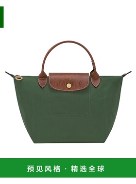 1h可退 香港直邮Longchamp Le Pliage Original S 手提包 L162108