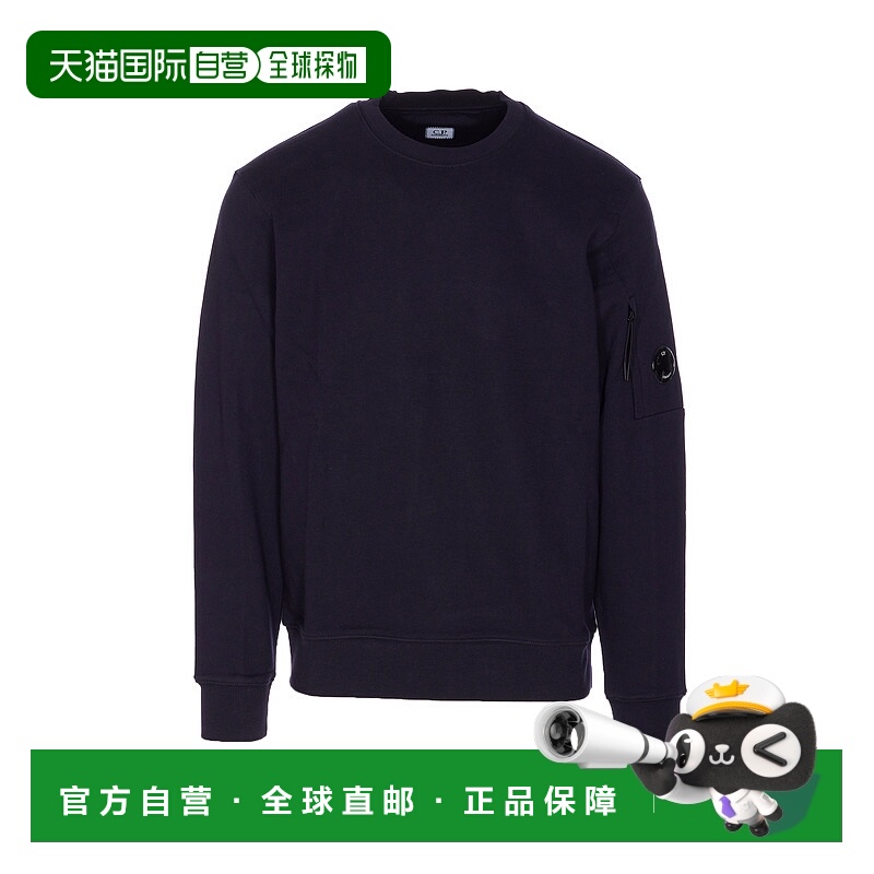 1h可退 欧洲直邮c.p.company 男士 毛衣针织衫