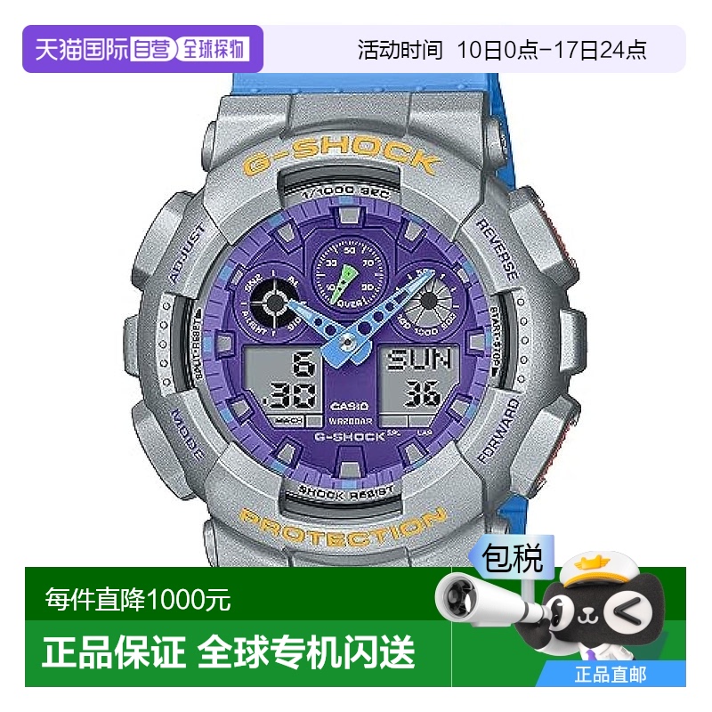日本直邮【日本直邮】卡西欧 男士手表 G-SHOCK GA-100EU-8A2JF