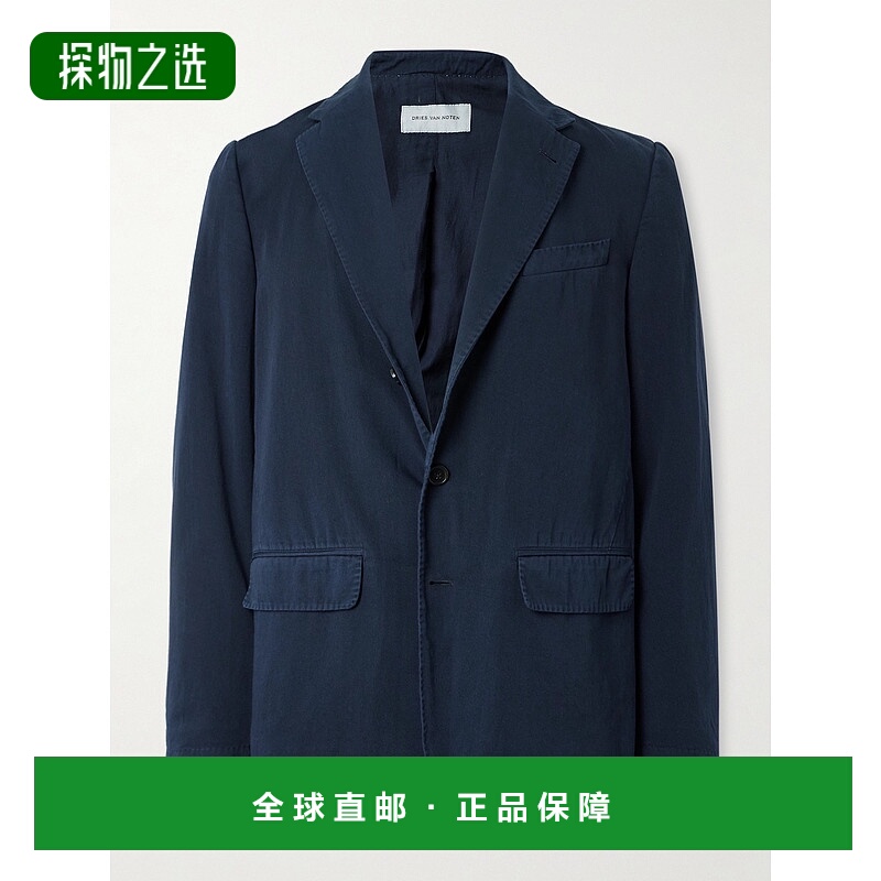1h可退 Dries Van Noten 德赖斯·范诺顿 男士 棉质斜纹西装外套