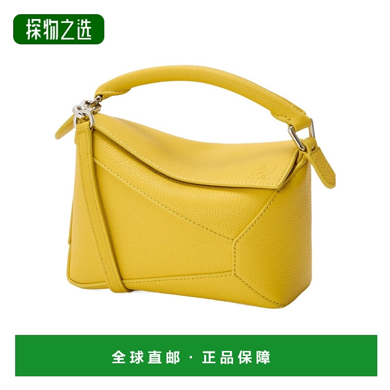 香港直邮Loewe 迷你 Puzzle Edge单肩包 A510P88X60