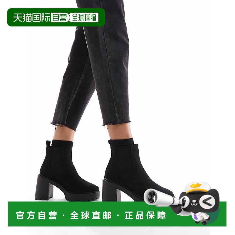 1h可退 香港直邮ASOS 女士 Elma 设计宽版高跟粗跟切尔西靴(黑色)