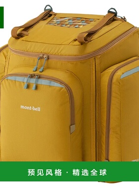 1h可退 香港直邮mont-bell 户外背包 1133313HVGD CO 黄色 Triple