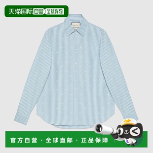 自营欧洲直邮Gucci古驰男士 浅蓝色和白色GG刺绣条纹棉质衬衫