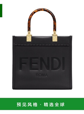 香港直邮Fendi 顶部双提手单肩包 8BH394ABVL正品高端百搭 高级感