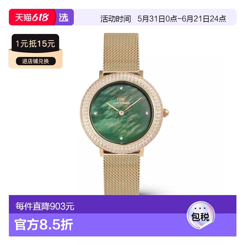 1h可退 【美国直邮】daniel wellington  休闲手表