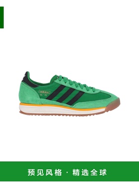 1h可退 香港直邮adidas 阿迪达斯 男士 绿色运动鞋 JR8787GREENOW