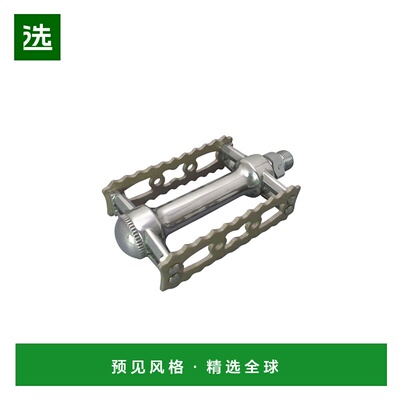 MKS PRIME SYLVAN Touring 铝合金脚踏自行车脚踏板单车骑行配件