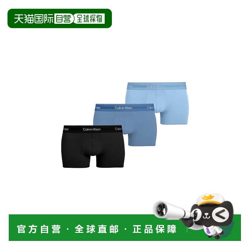 1h可退 香港直邮Calvin Klein 卡尔文·克莱恩 男士 Icon tones (