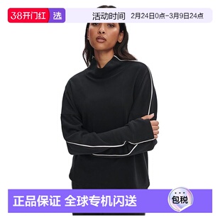 1h可退 香港直邮VARLEY 女士 Rona Midlayer 高领卫衣  舒适时尚