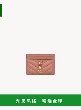 1h可退 欧洲直邮SAINT LAURENT 圣罗兰 25秋冬 423291AAA445922