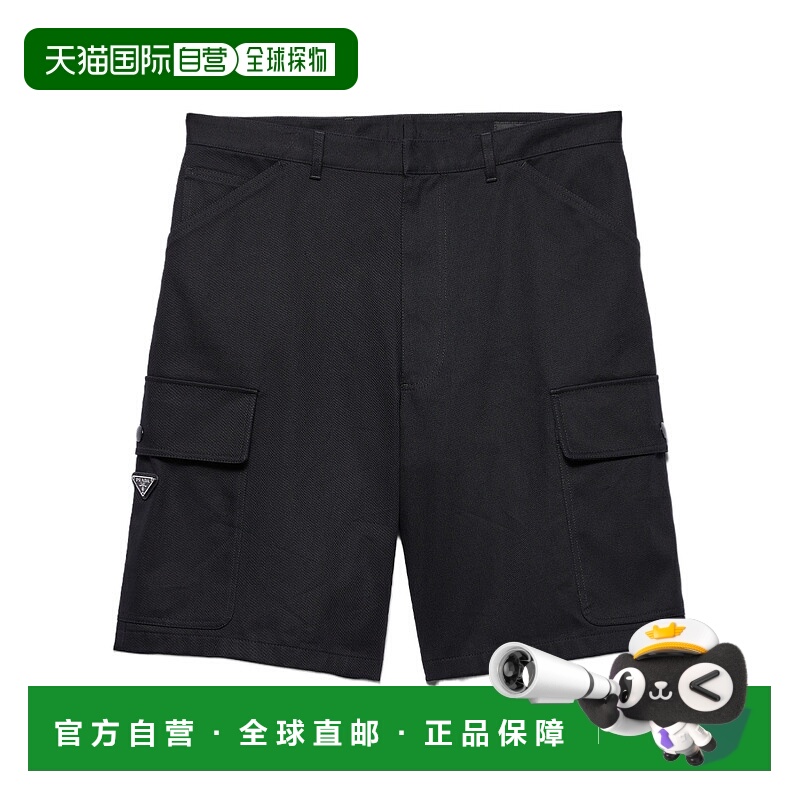 香港直邮Prada 阔腿短裤 SPH47211BZSOOO